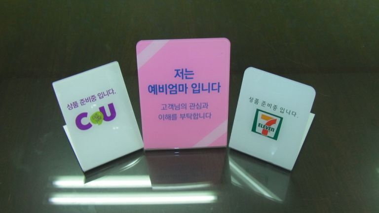 배접스탠드